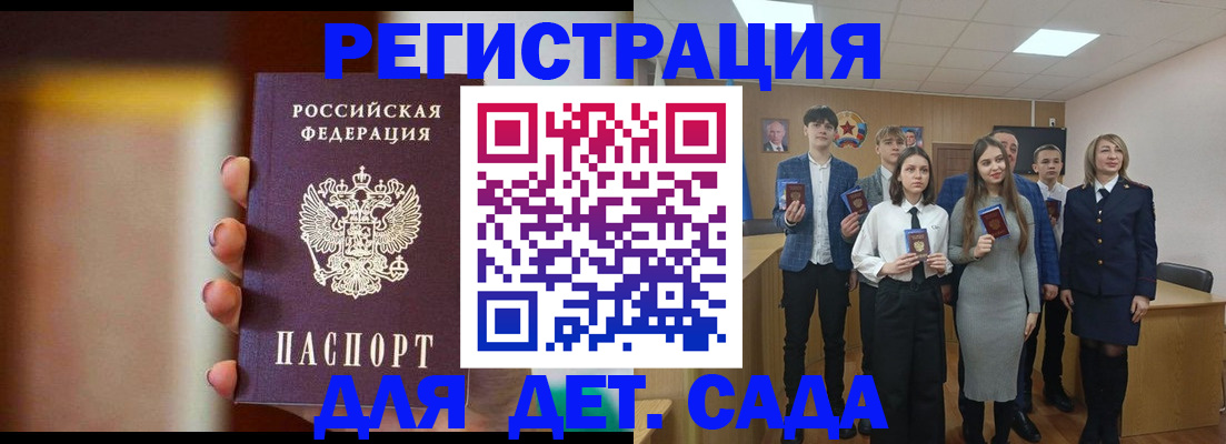 форма 3 в Котово
