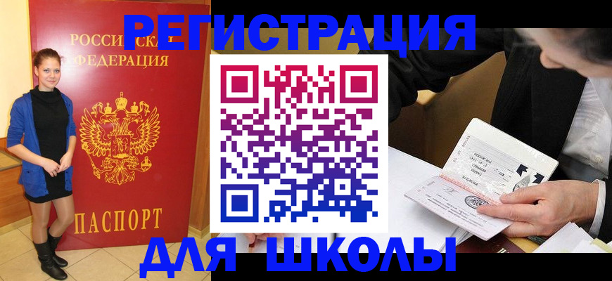 форма 3 в Котово