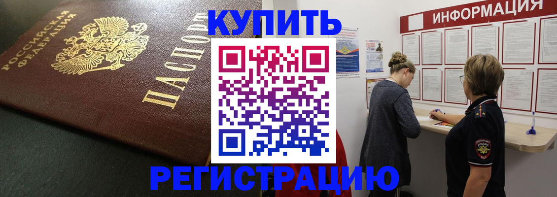 регистрация для дет. сада в Котово