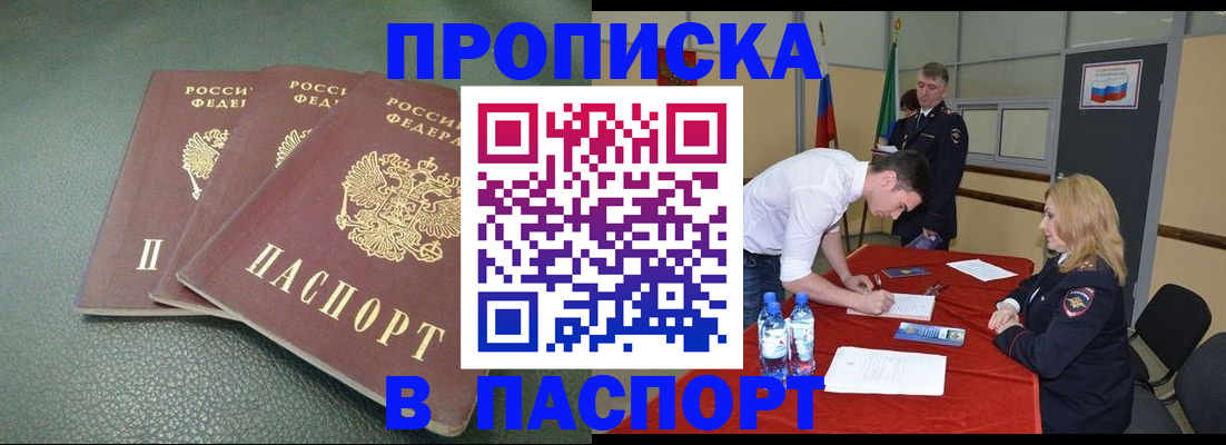 регистрация для школы в Котово